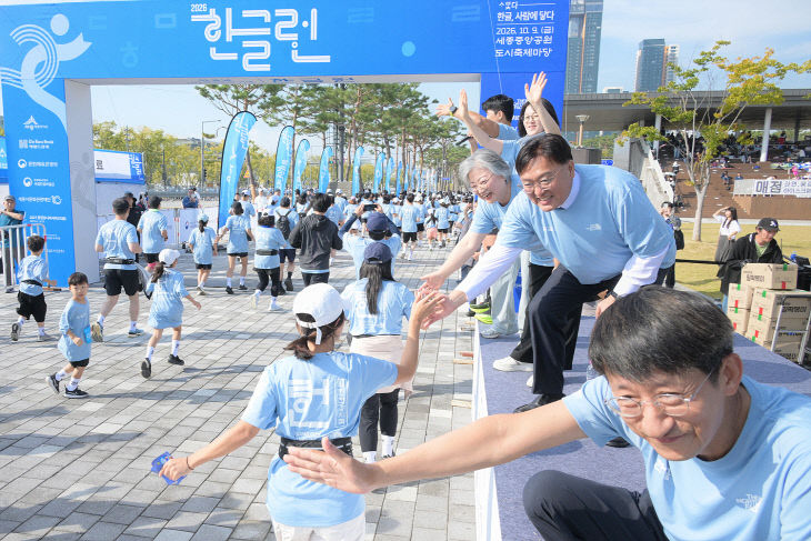 한글런5
