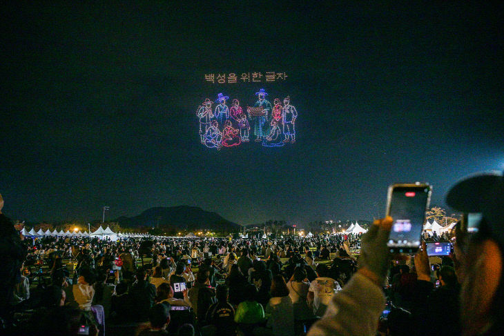 세종한글축제4-드론