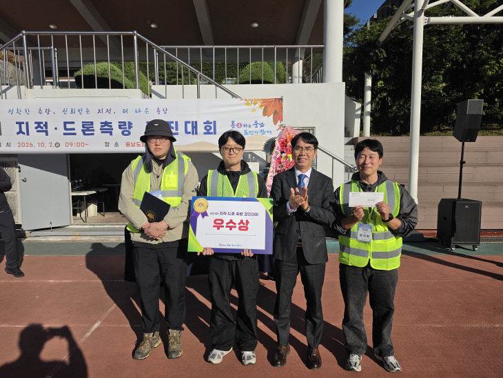 서북구민원지적과(제13회 지적, 드론측량 경진대회 우수상)