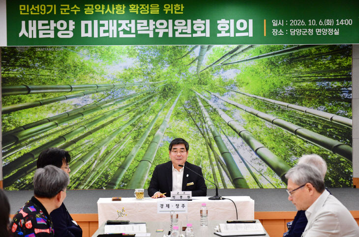 담