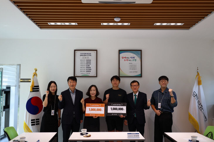 고창문화도시센터, _런앤링크 1845_ 장학금 전달