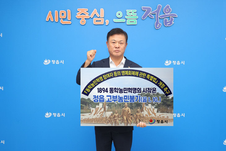 이복형 의장 지목 (1)