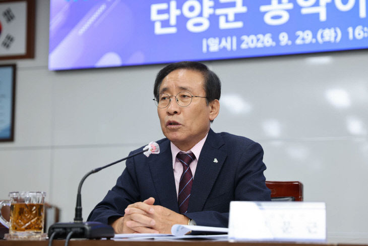 보도 1) 김문근 단양군수