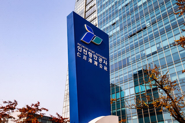 인천항만공사 전경