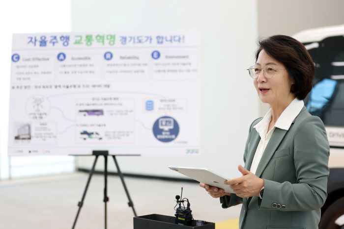 교통혁신 비전 발표 (3)
