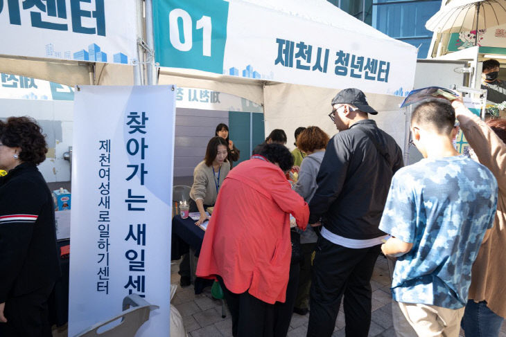 2026년 미니 취업 박람회’성황리 개최