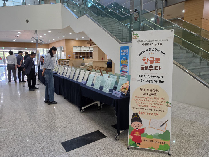 KakaoTalk_20261008_124658430_01