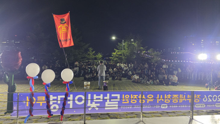 KakaoTalk_20261010_234735556_03