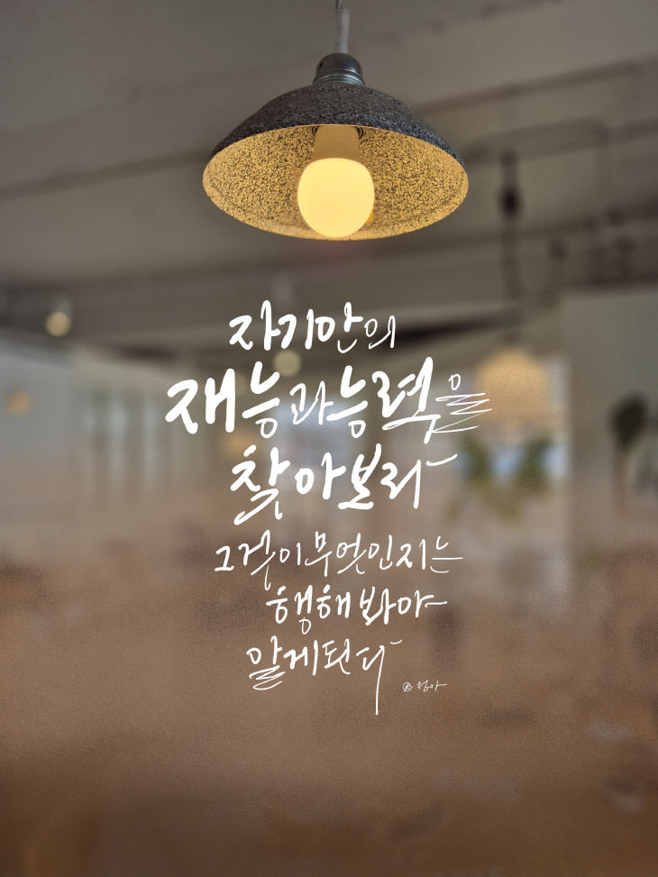 KakaoTalk_20261001_120138263