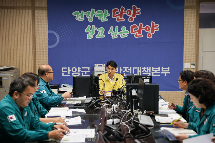보도 1) 최낙현 단양부군수(2)