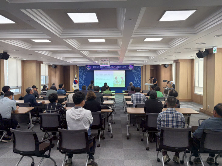 7.외국인_계절근로자_고용주_교육_모습_(1)