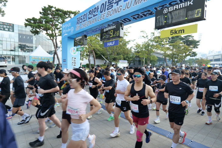 천안시체육회(이봉주마라톤대회) (2)