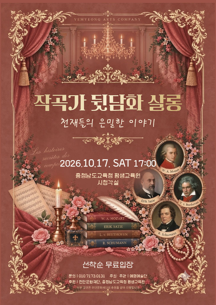 [보도사진2] 포스터