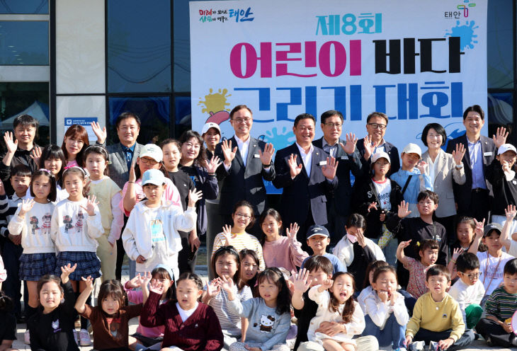 제8회 어린이 바다 그리기 대회 모습.