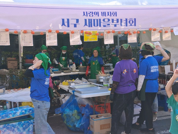 서구부녀회 활동