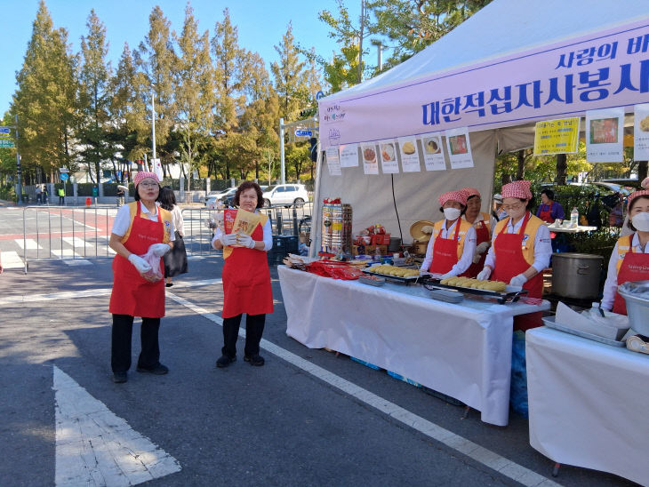 적십자