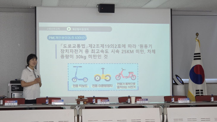 PM  홍보교육