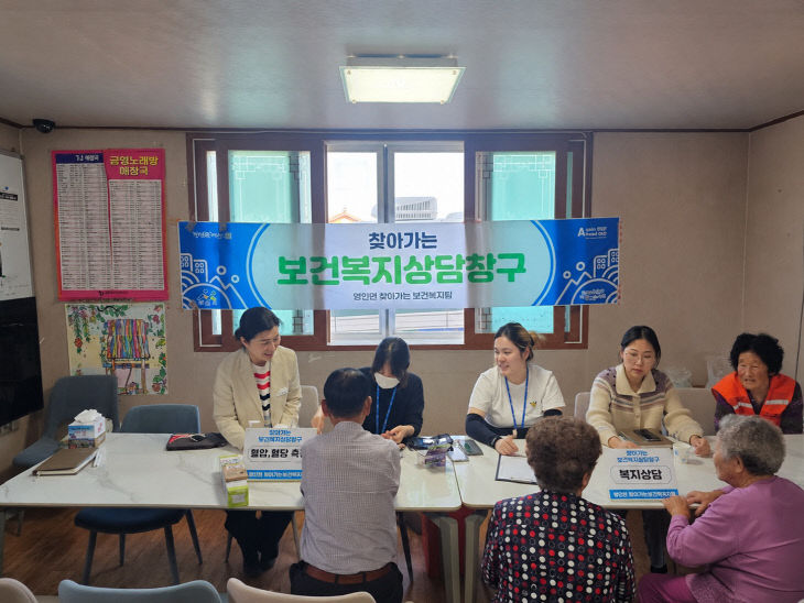 “복지와 건강을 한자리에서”
