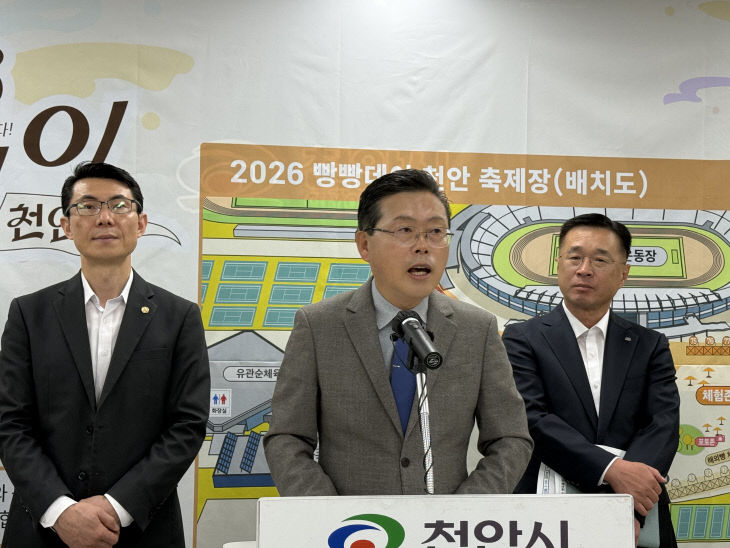 KakaoTalk_20261012_102419738