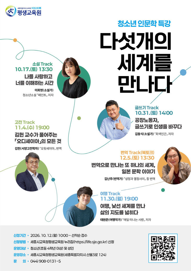 인문학