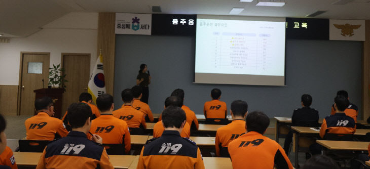 [보도용]충주소방서,음주운전 예방 및 교통안전 교육