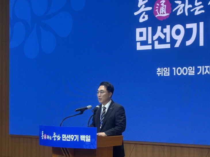 KakaoTalk_20261012_142828939