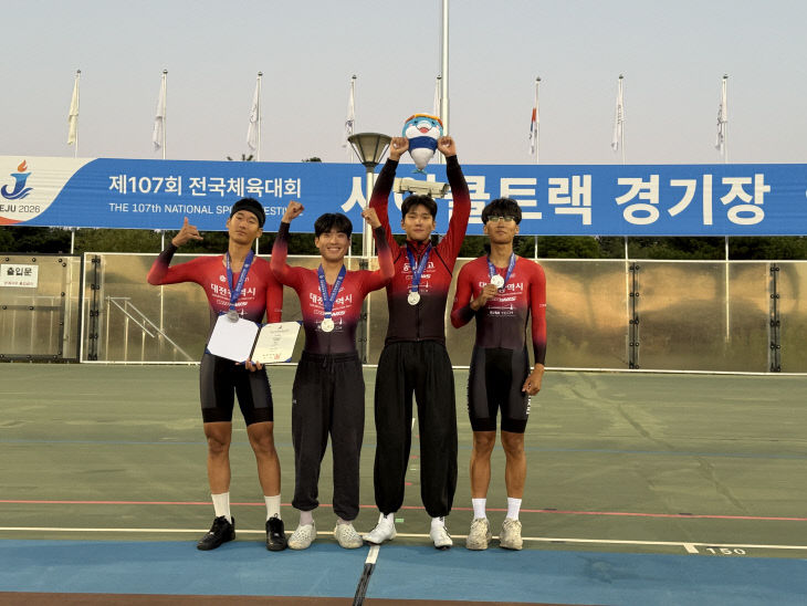7-1. 사이클 단체추발 은메달 시상식 사진