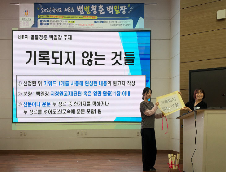 보도사진(26-163)