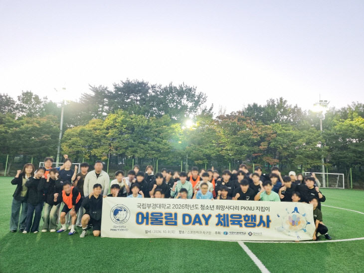 청소년 희망사) (1)