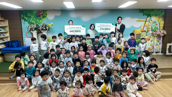 _키즈아일랜드 어린이집, 달빛야시장 수익금 초록우산에 기부