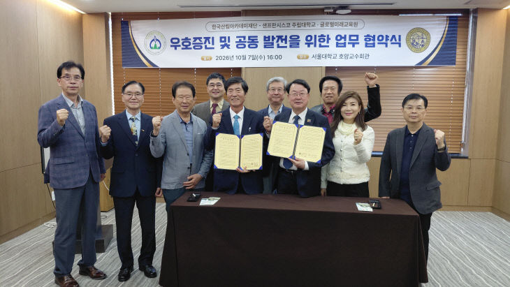 KakaoTalk_20261007_172442142