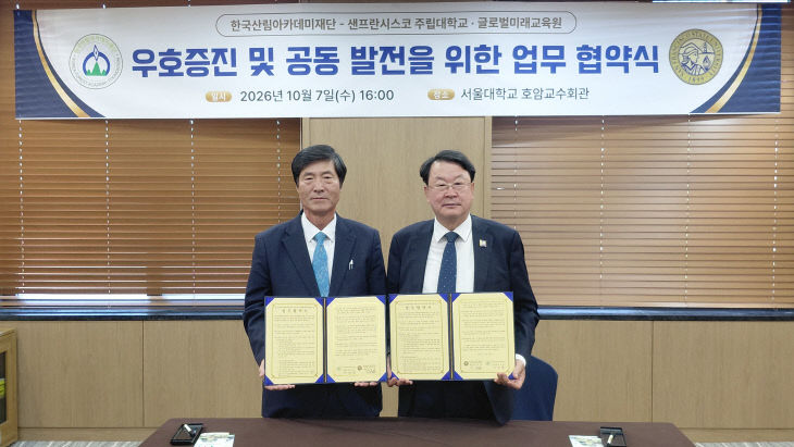 KakaoTalk_20261007_172442142_07