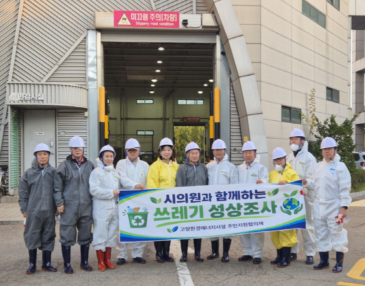 단체사진