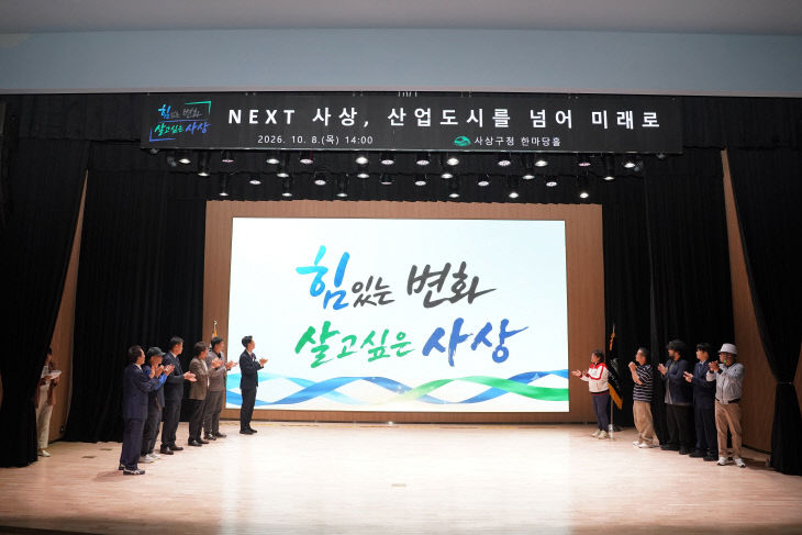 취임 100일 (1)