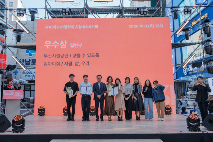 =시상식 현장(맨왼쪽부터 공단 소통홍임)