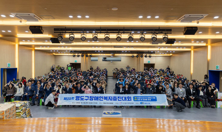2.영도구 보도자료(261최)