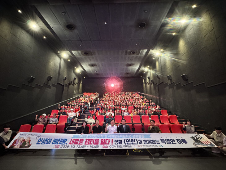 [261012] 노인일자리 문화활동 사진 (1)