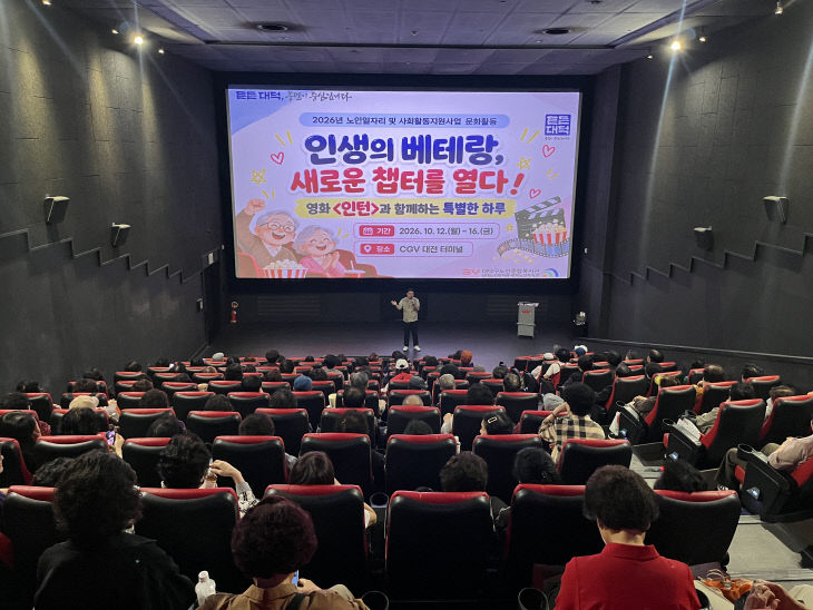[261012] 노인일자리 문화활동 사진 (6)