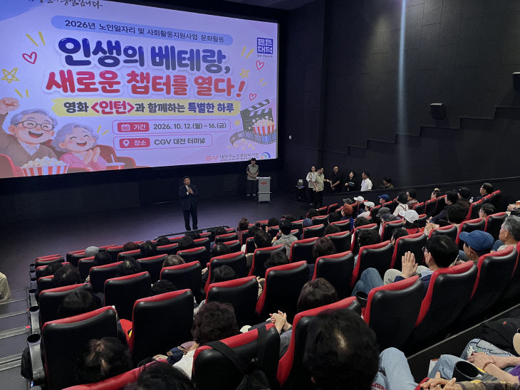 [261012] 노인일자리 문화활동 사진 (15)