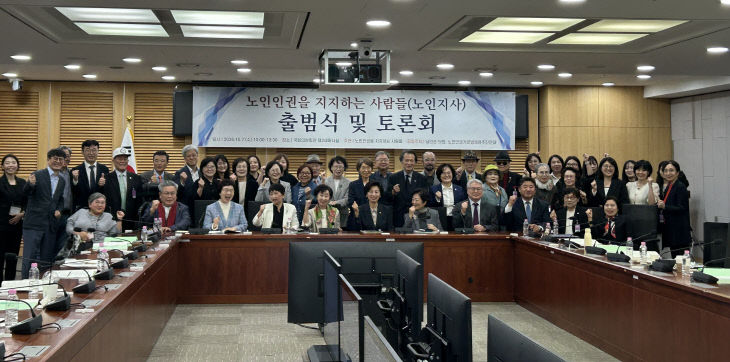 붙임1. 출범식 사진 (1)