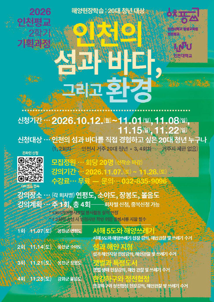 무료 수강생 모집
