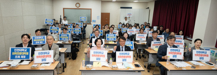 설립 지원 조례 제정 방향 제시