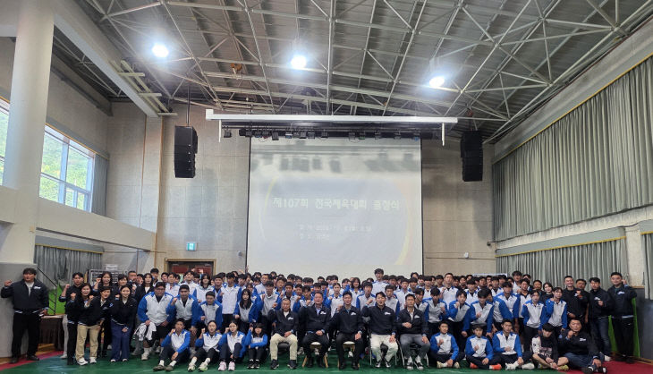 20261012 부산체고1