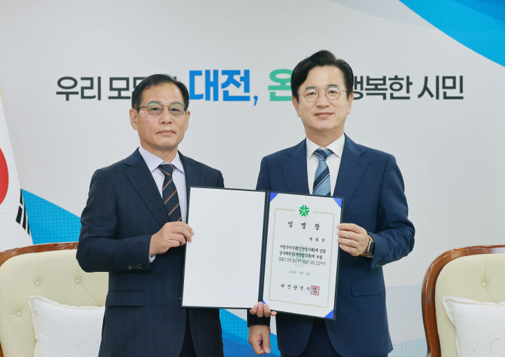 사진1(박희진 감사위원장)