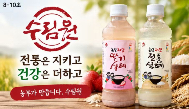 KakaoTalk_20261012_105910670