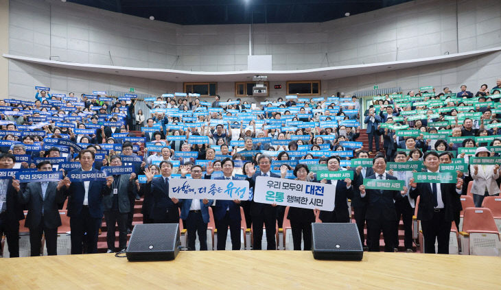 2. 허태정 시장, 유성구에서 상생공감투어 첫발3