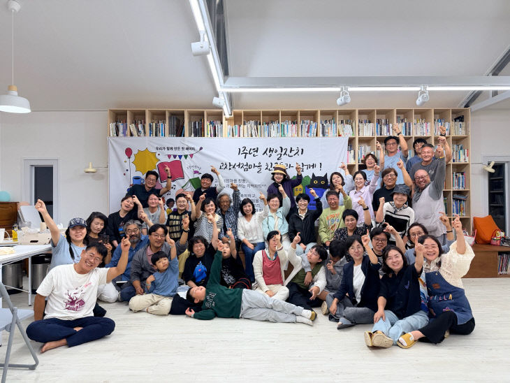 농촌활력과_고창서점마을 1주년 기념행사_1