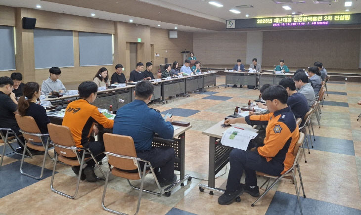 보도 3) 안전한국훈련 2차 컨설팅 회의(1)