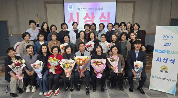 보도 4) 시상식 사진