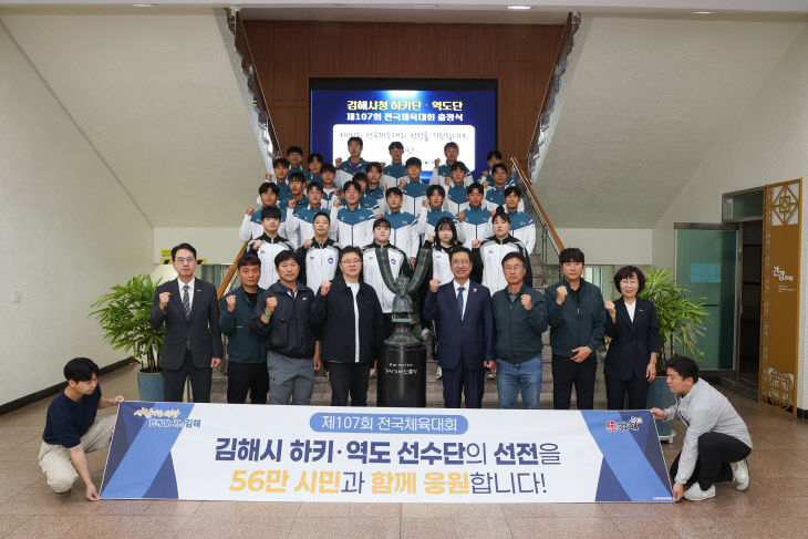 10.13(김해시 제107회 전국려)